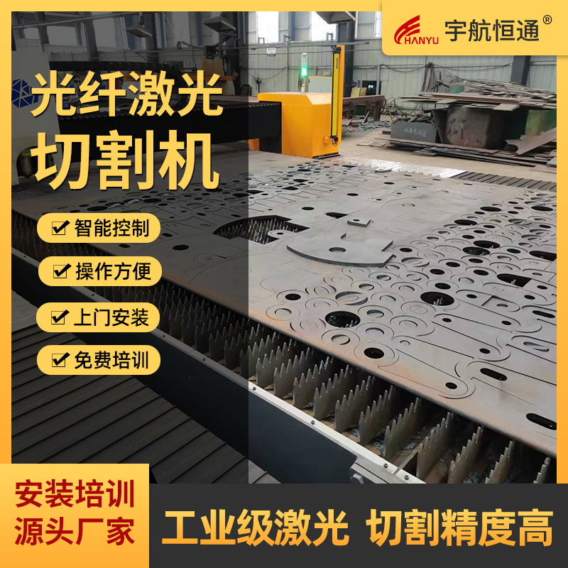 怎么選擇一臺適合的數控激光切割機？